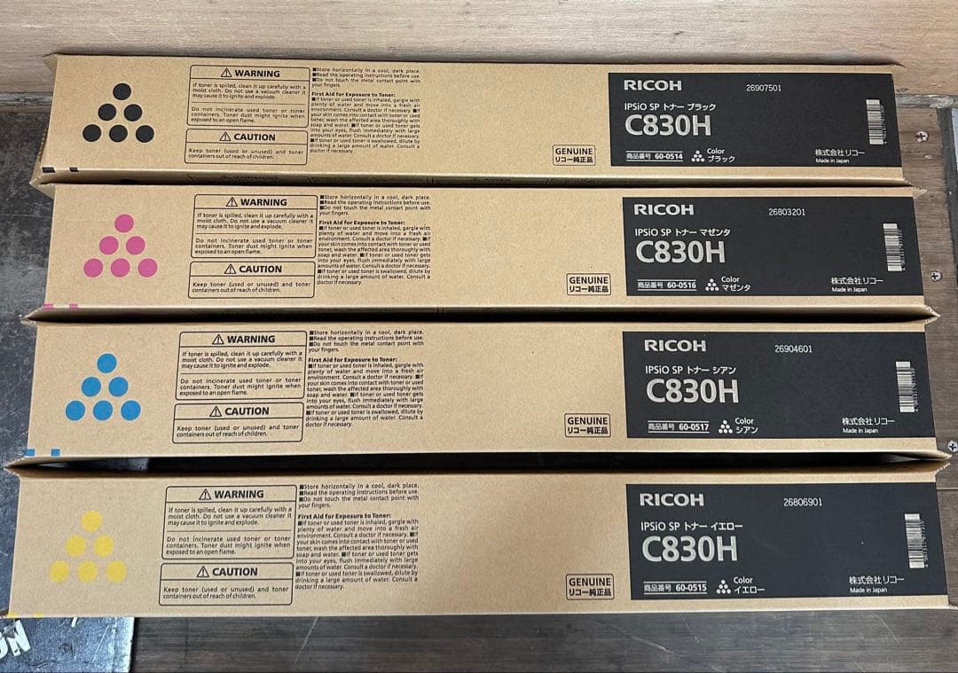 RICOH IPSIO SP C830H トナーカートリッジ 4本セット