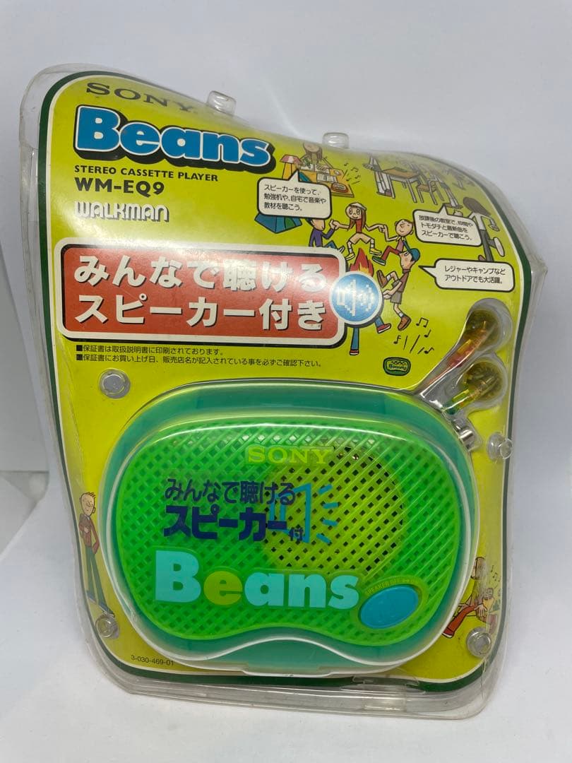 希少 SONY WALKMAN Beans ウォークマン WM-EQ9 未使用