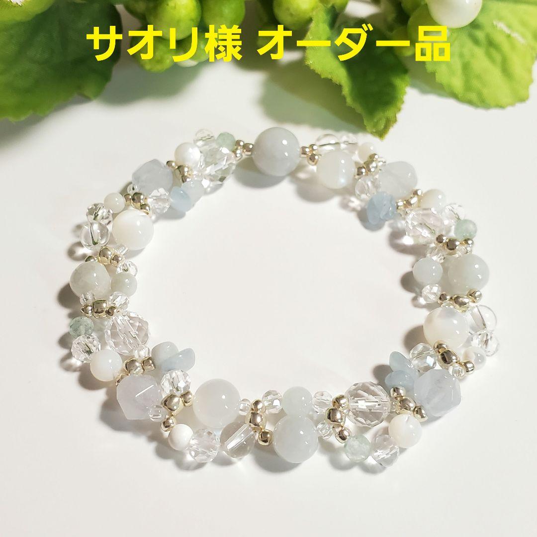 【サオリ様　オーダー品】天然石ブレスレット 2点