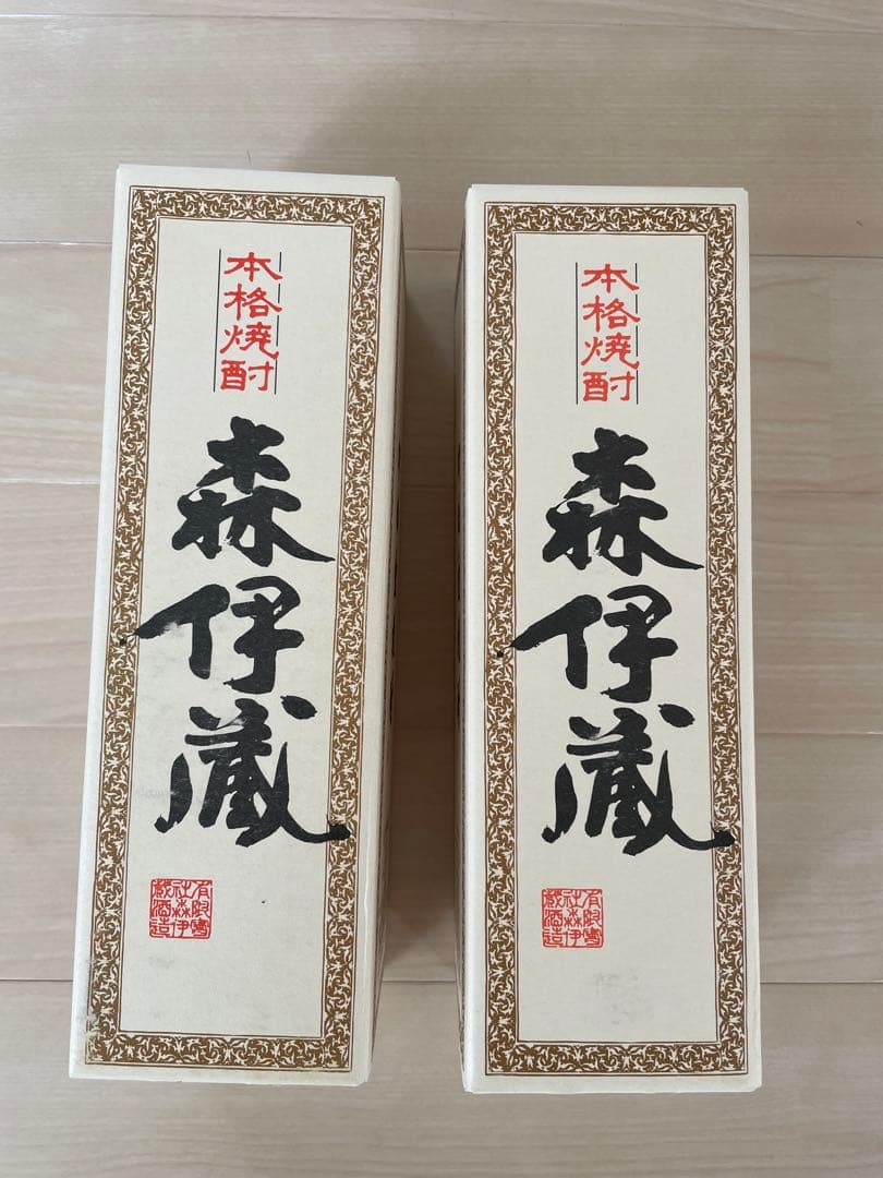 森伊蔵 焼酎 720ml 箱入り2本セット