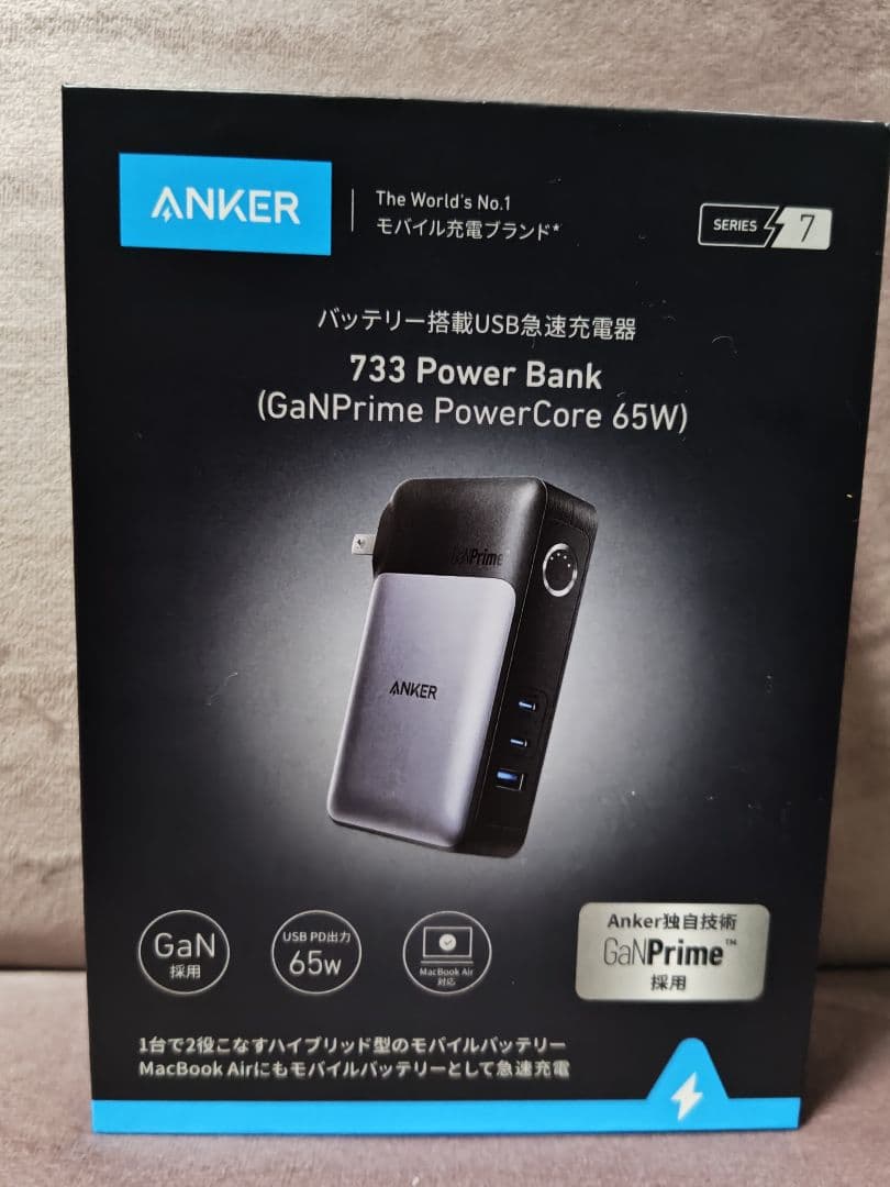 スマホアクセサリー ANKER 733 POWER BANK 65W