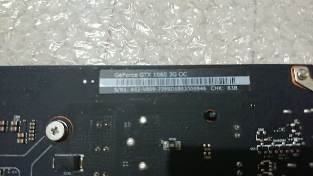 グラフィックボード・グラボ・ビデオカード MSI GeForce GTX 1060 3GB