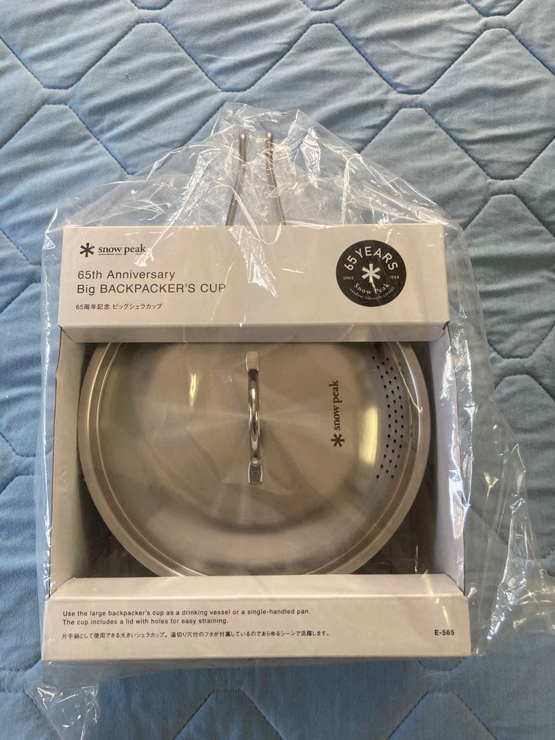 スノーピーク 65周年記念 限定 ビッグシェラカップ