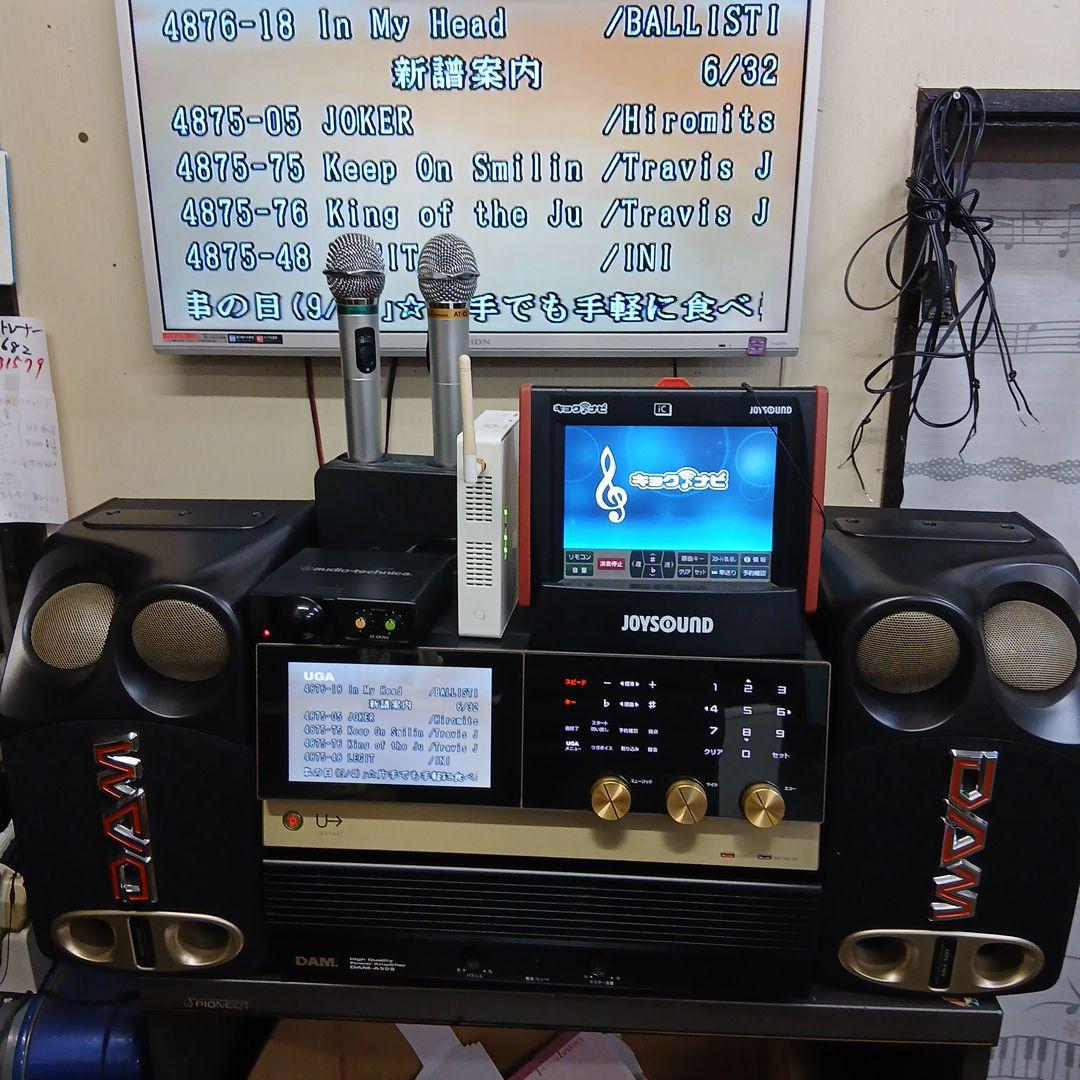 JOY SOUND .ugaネクスト.自宅公民館デイサービス.ロツク.契約無