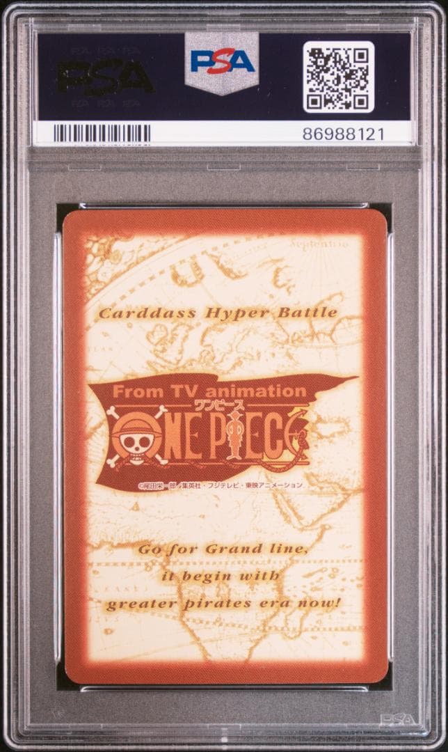 か*送様 PSA9 カードダス　ワンピース ハイパーバトル C01 ルフィ