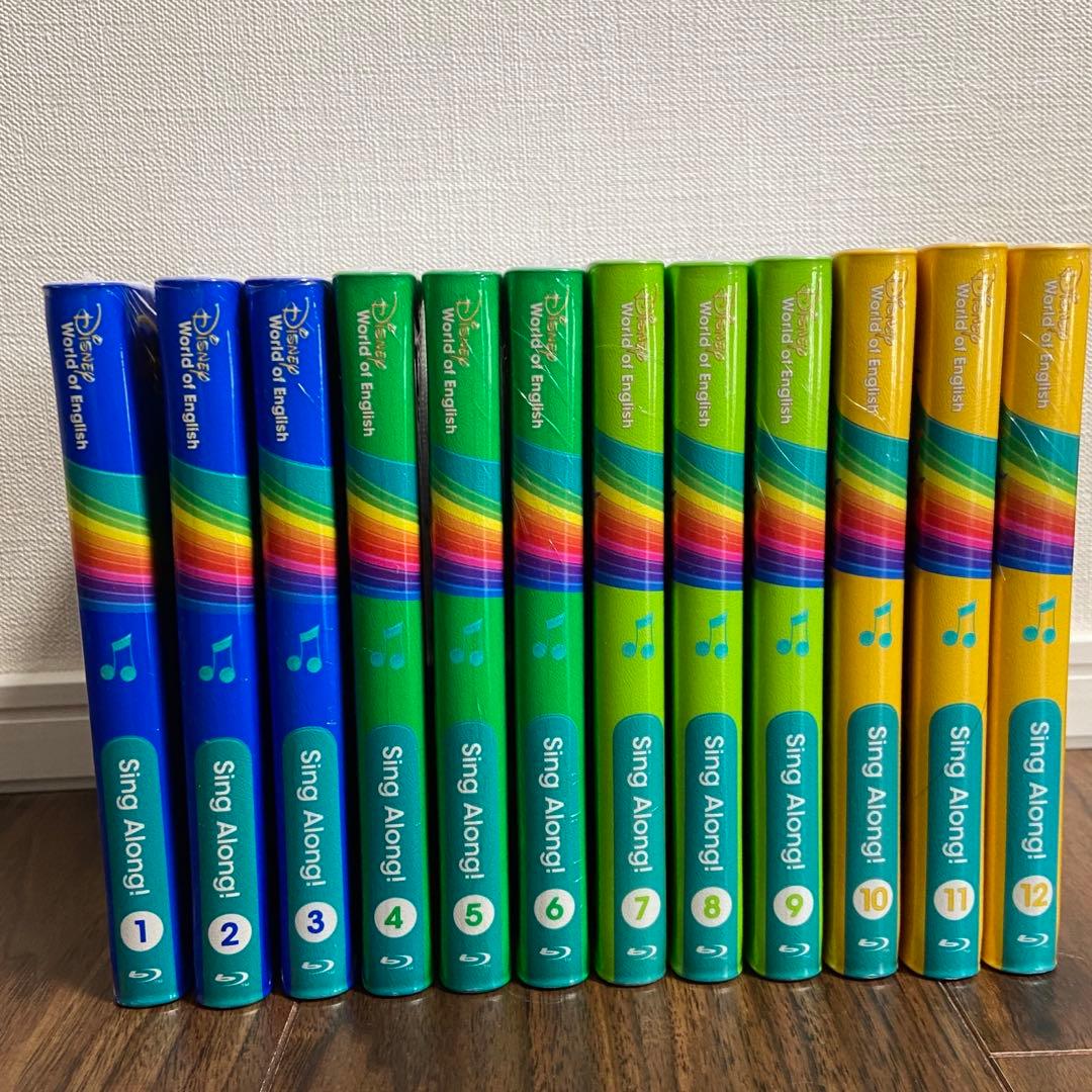 【DWE】シングアロング　ブルーレイ　1〜12巻【ディズニー 英語 システム】