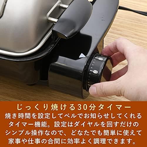 [山善] ワイドグリル フィッシュロースター マットブラック NFR-1100A