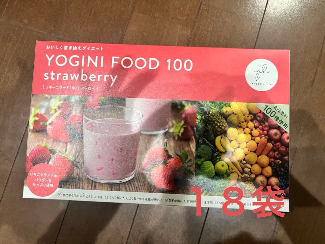 ヨギーニフード 100 ストロベリー 18袋　YOGINI FOOD