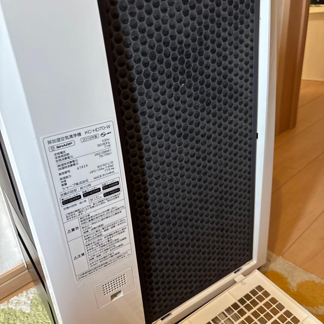 シャープ 除湿機 兼 加湿空気清浄機 KC-HD70-W 2019年製