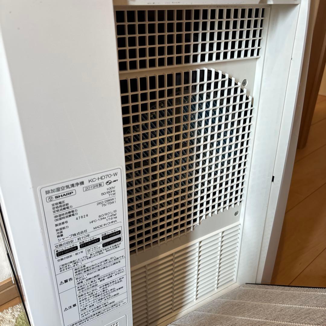 シャープ 除湿機 兼 加湿空気清浄機 KC-HD70-W 2019年製