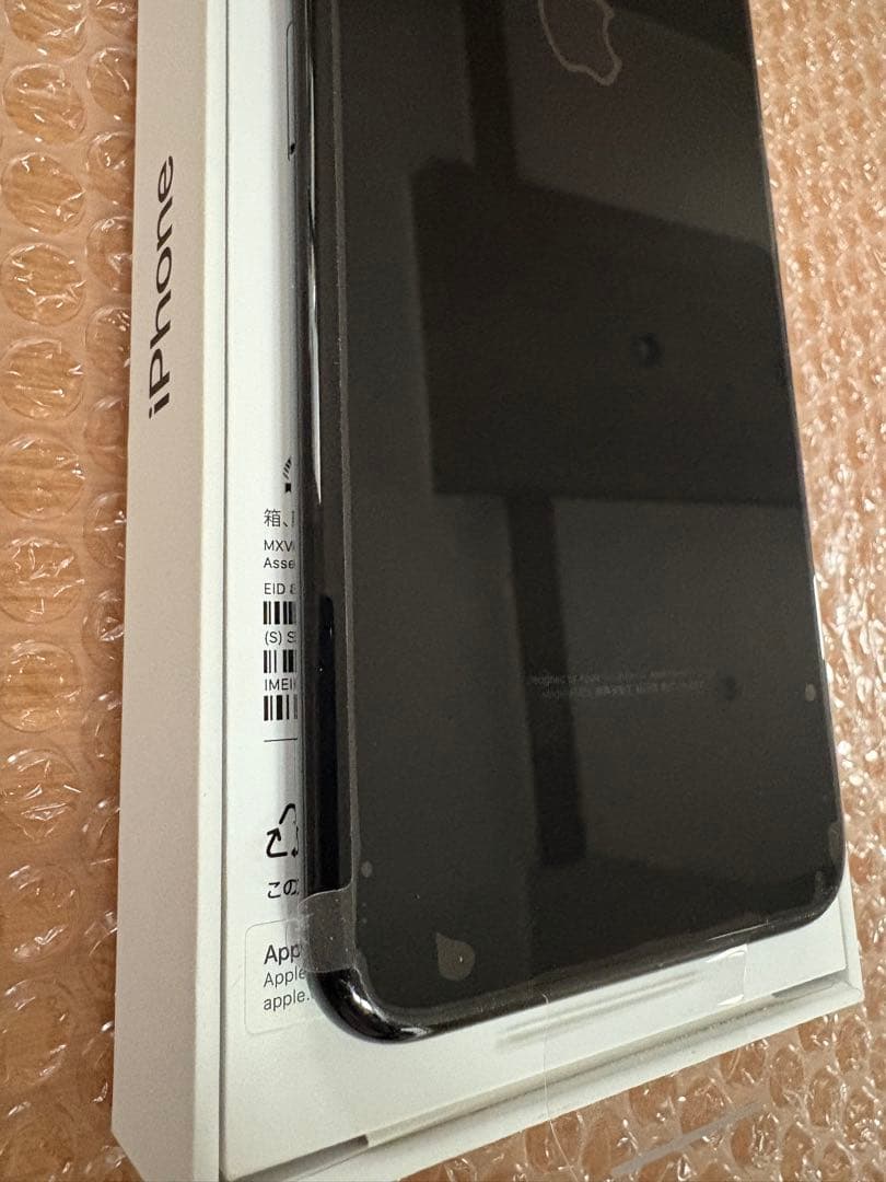 iPhone 7 plus 256GB 新品未使用 ジェットブラックSIMフリー