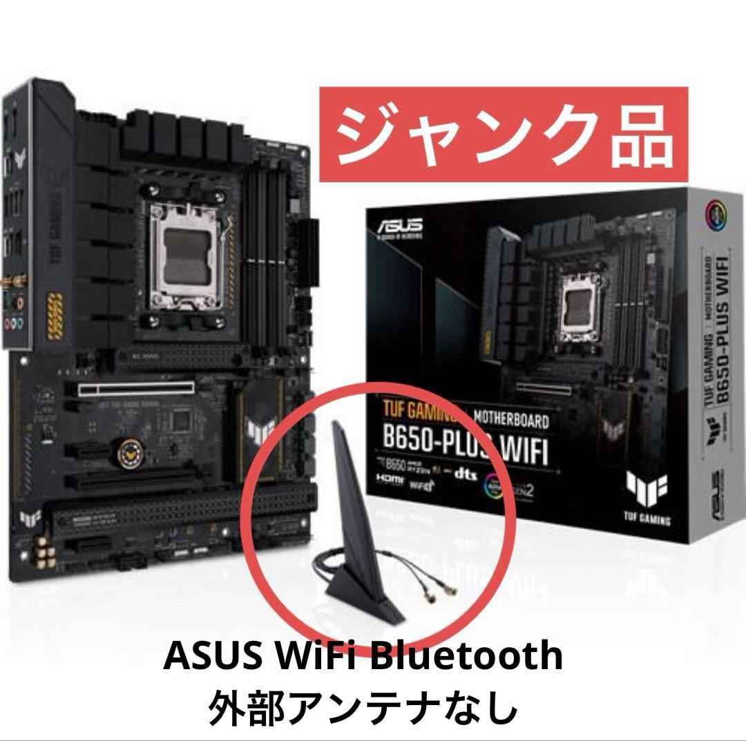 t*t様 ASUS TUF GAMING B650-PLUS WIFI マザーボ
