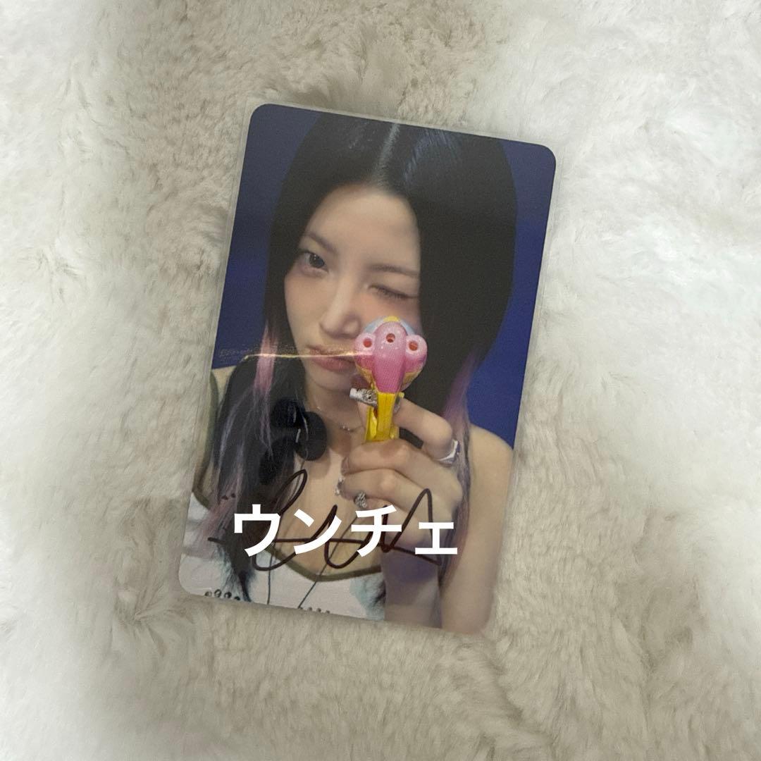 LE SSERAFIM ウンチェ 直筆サイン トレカ weverse