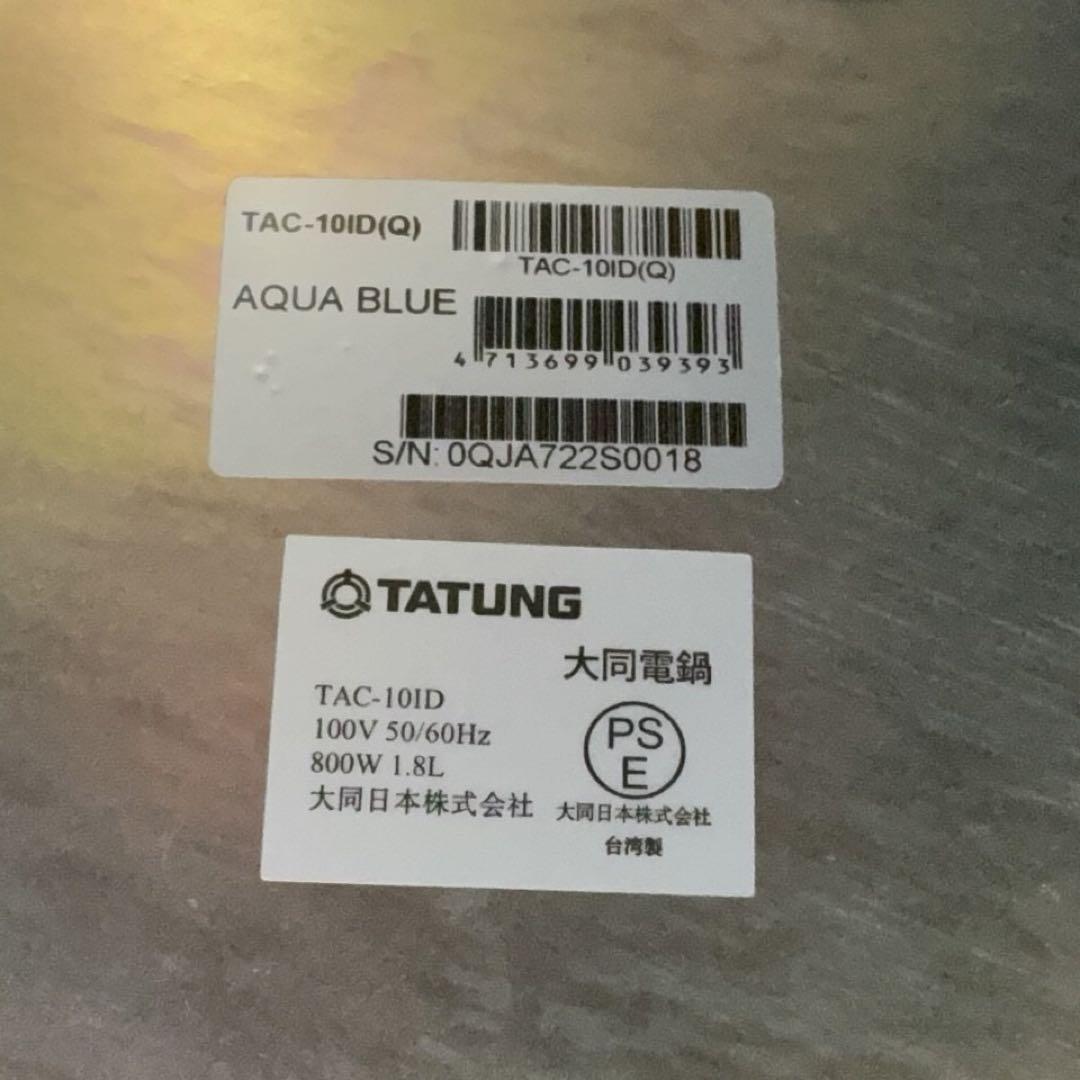 大同電鍋 TATUNG ステンレス製電鍋 TAC-10ID 1.8L