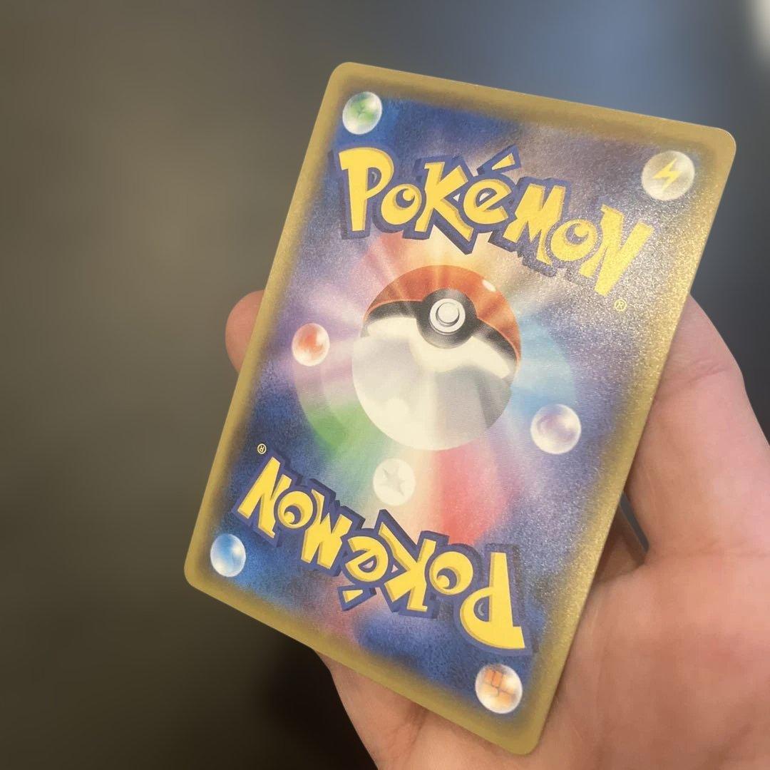 ファイヤー&サンダー&フリーザーGX UR SM12a TAG TEAM GX…