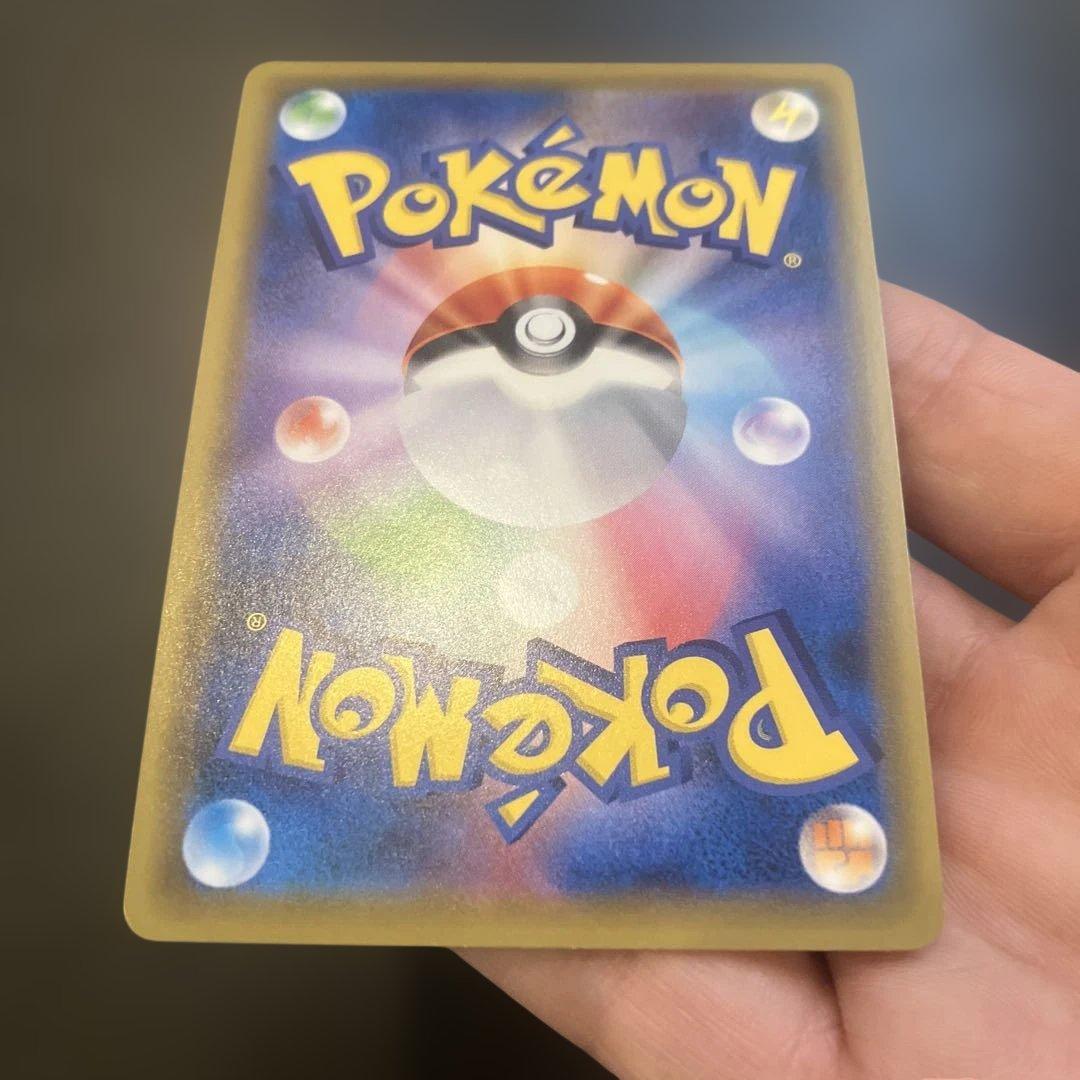 ファイヤー&サンダー&フリーザーGX UR SM12a TAG TEAM GX…