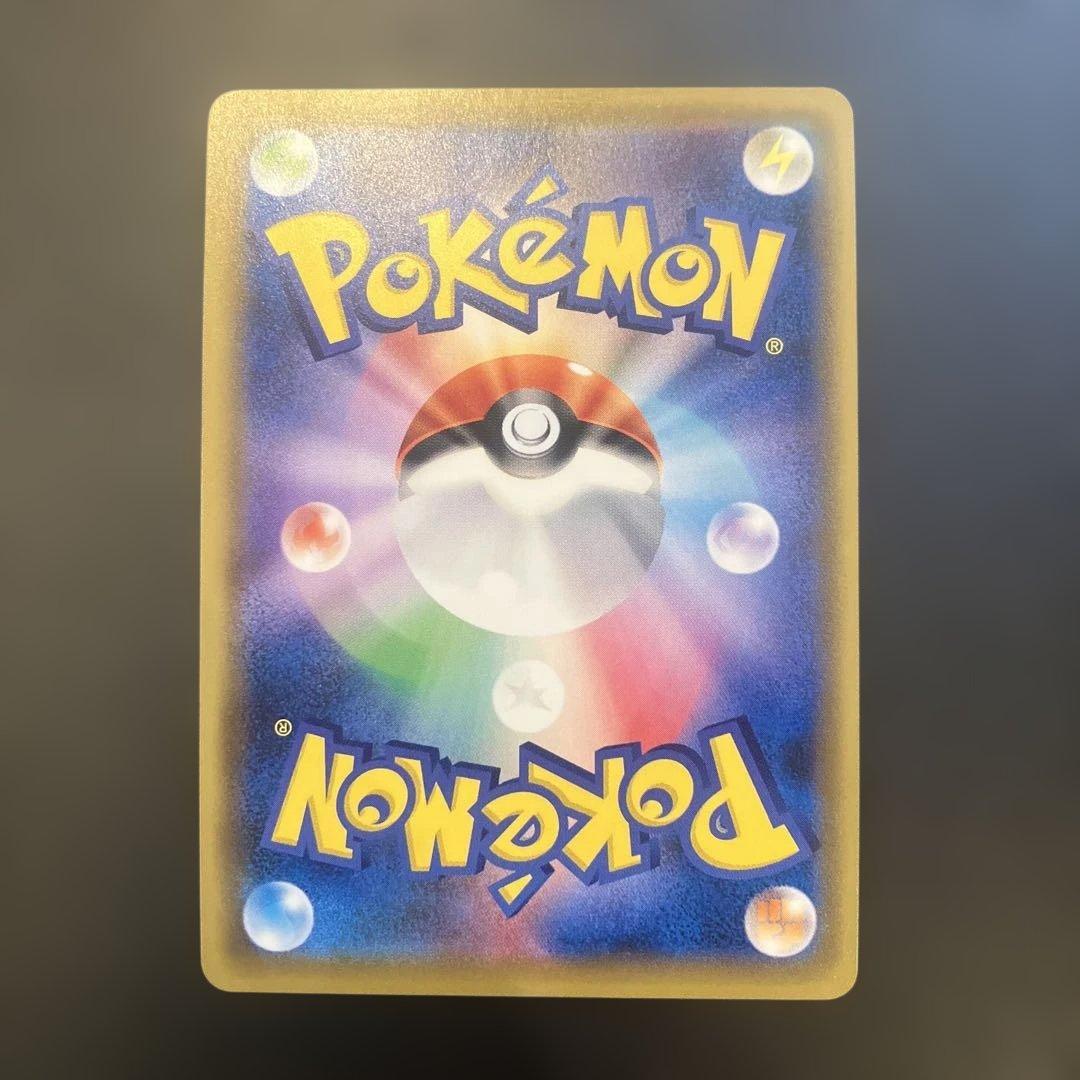 ファイヤー&サンダー&フリーザーGX UR SM12a TAG TEAM GX…