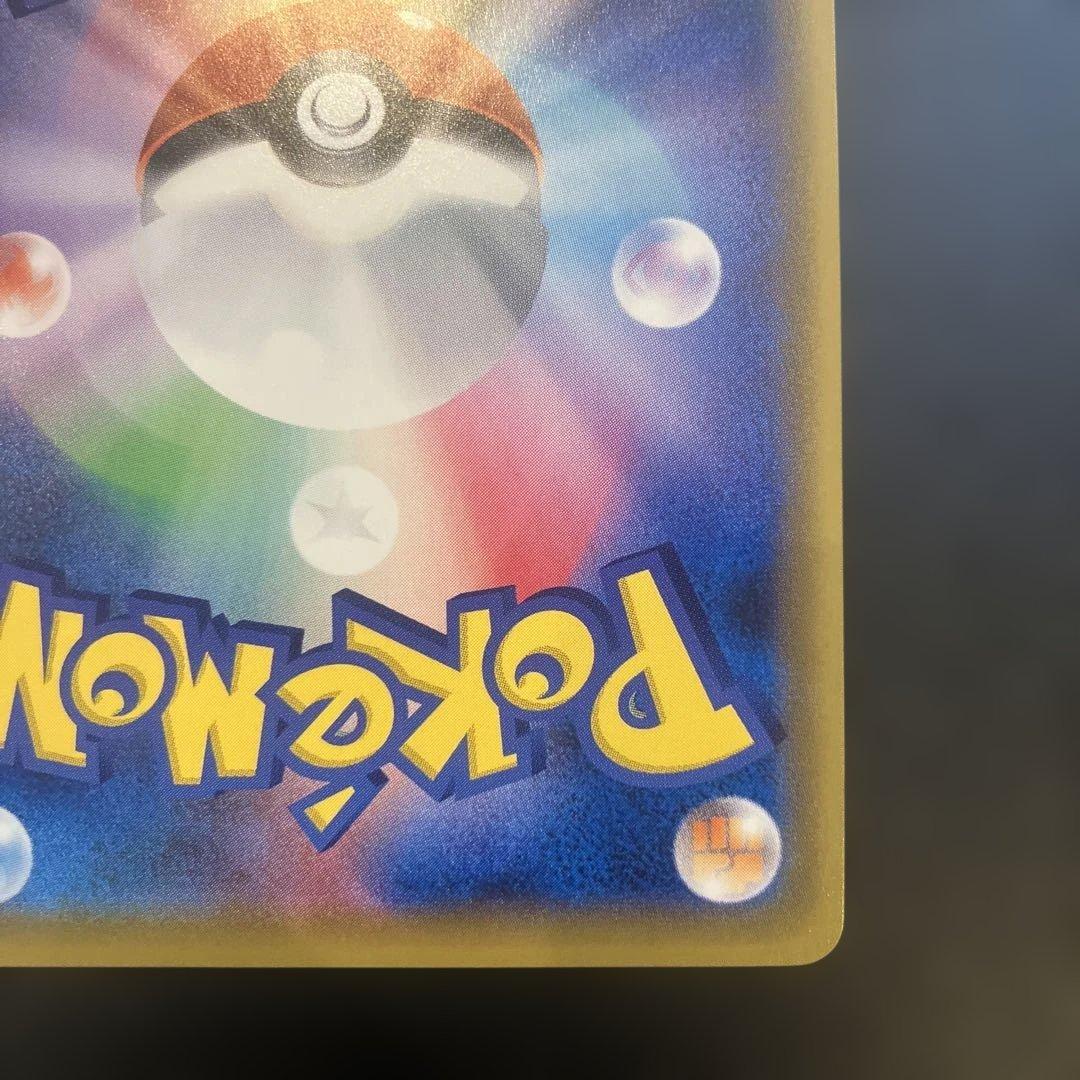 ファイヤー&サンダー&フリーザーGX UR SM12a TAG TEAM GX…