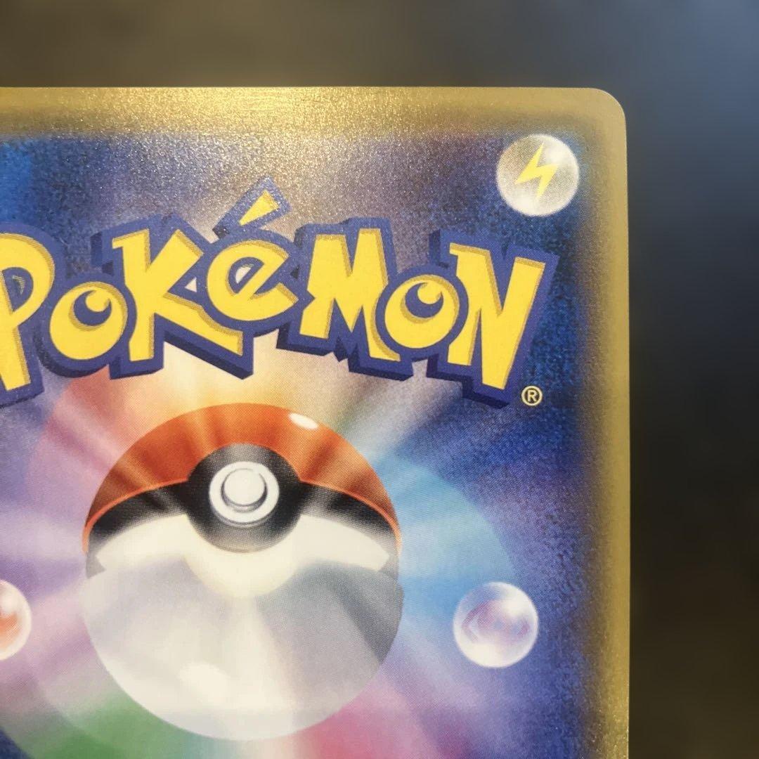 ファイヤー&サンダー&フリーザーGX UR SM12a TAG TEAM GX…