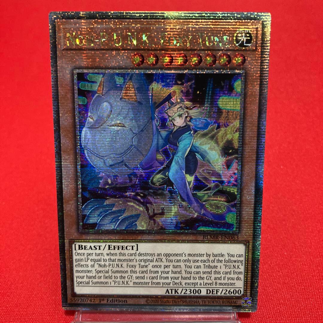 遊戯王　英語版　P.U.N.K.フォクシー・チューン　25thシークレットレア