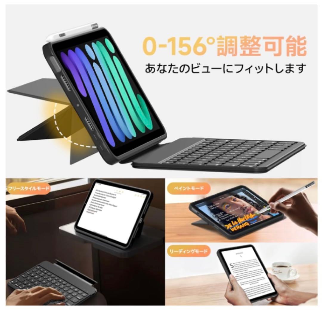 Apple iPad ミニ 7 256GB スペースグレー キーボードケース付き