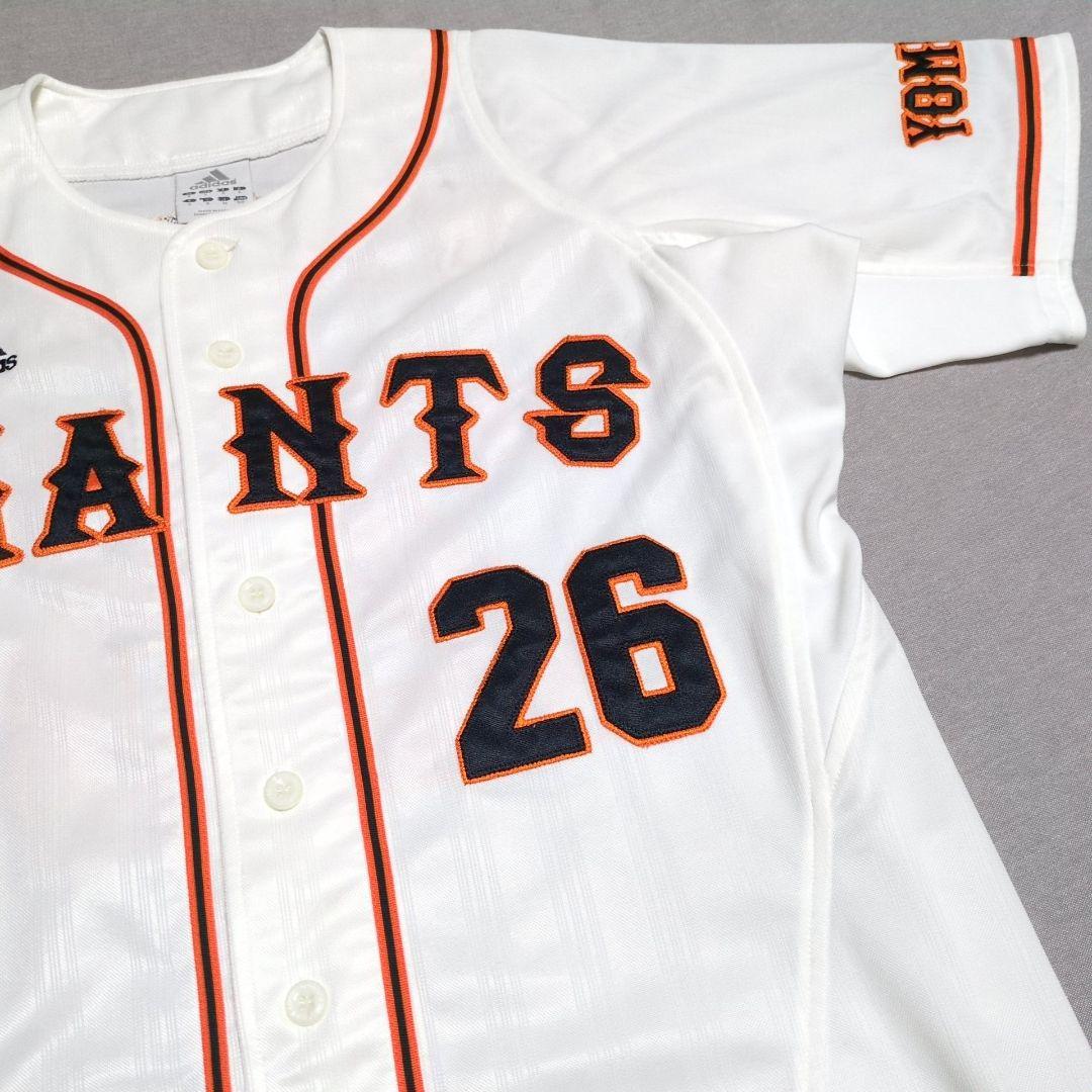 読売ジャイアンツ 巨人 内海哲也 アディダス製 刺繍 ユニフォーム М