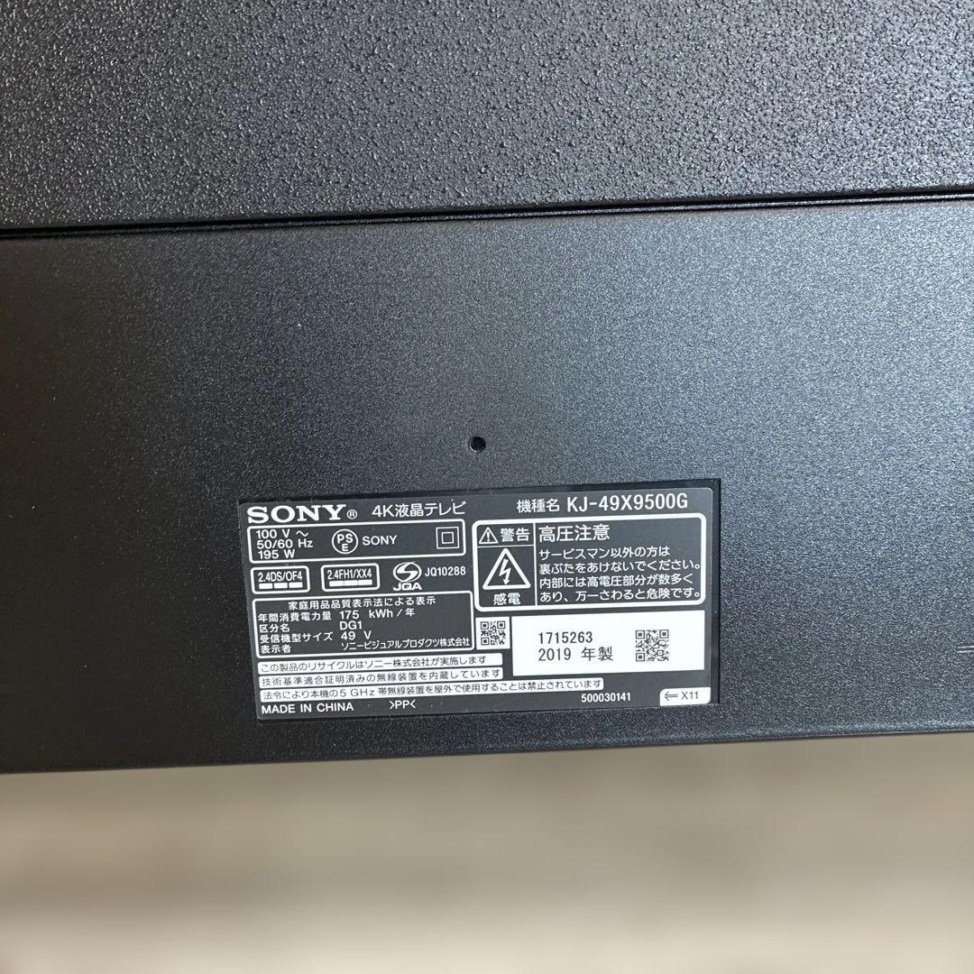 SONY 4K液晶テレビ kj-49X9500G