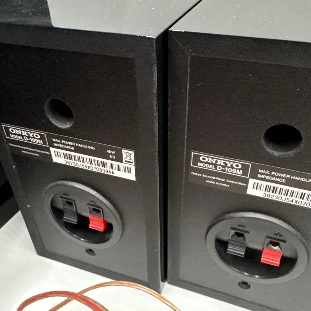 ONKYO 5.1chホームシアターシステム BASE-V50