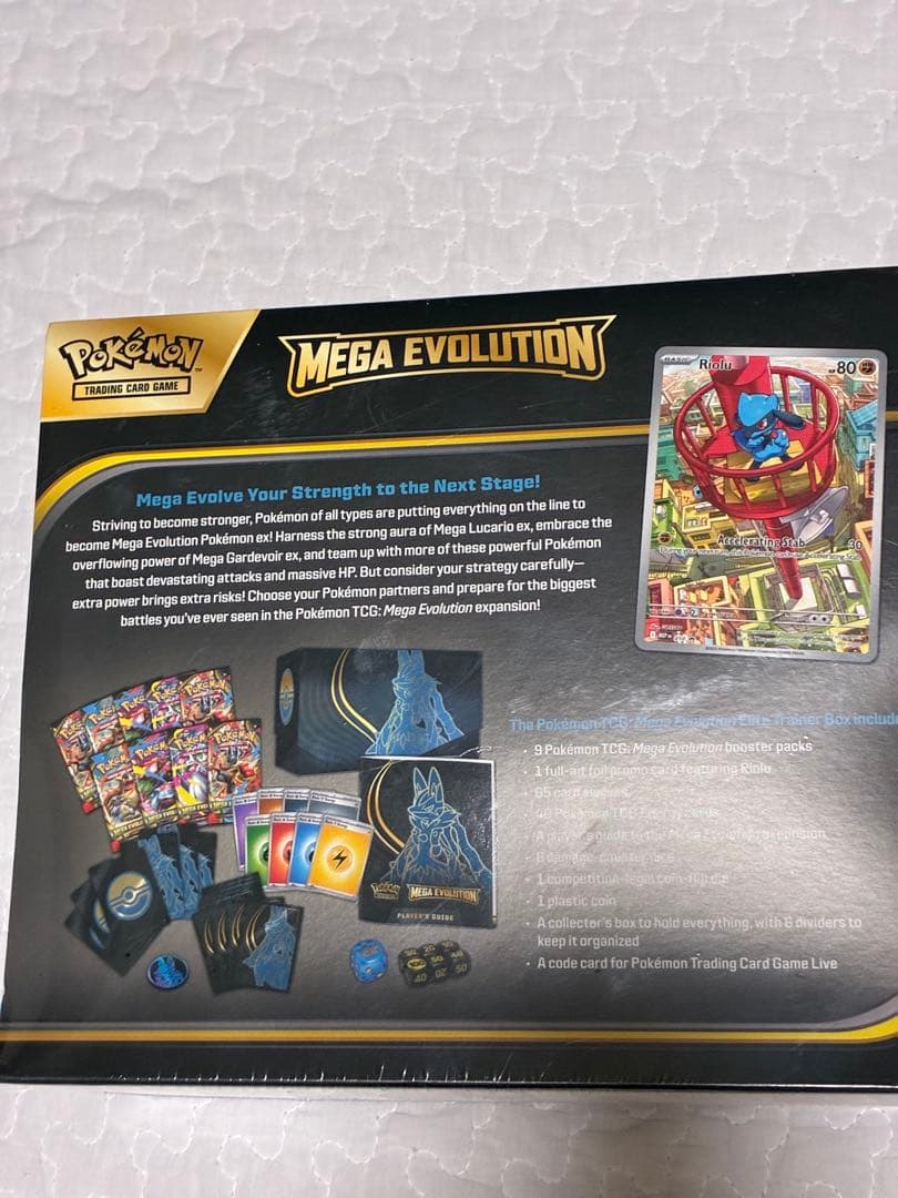 ポケモンカードゲーム エリートトレーナーボックス メガ進化