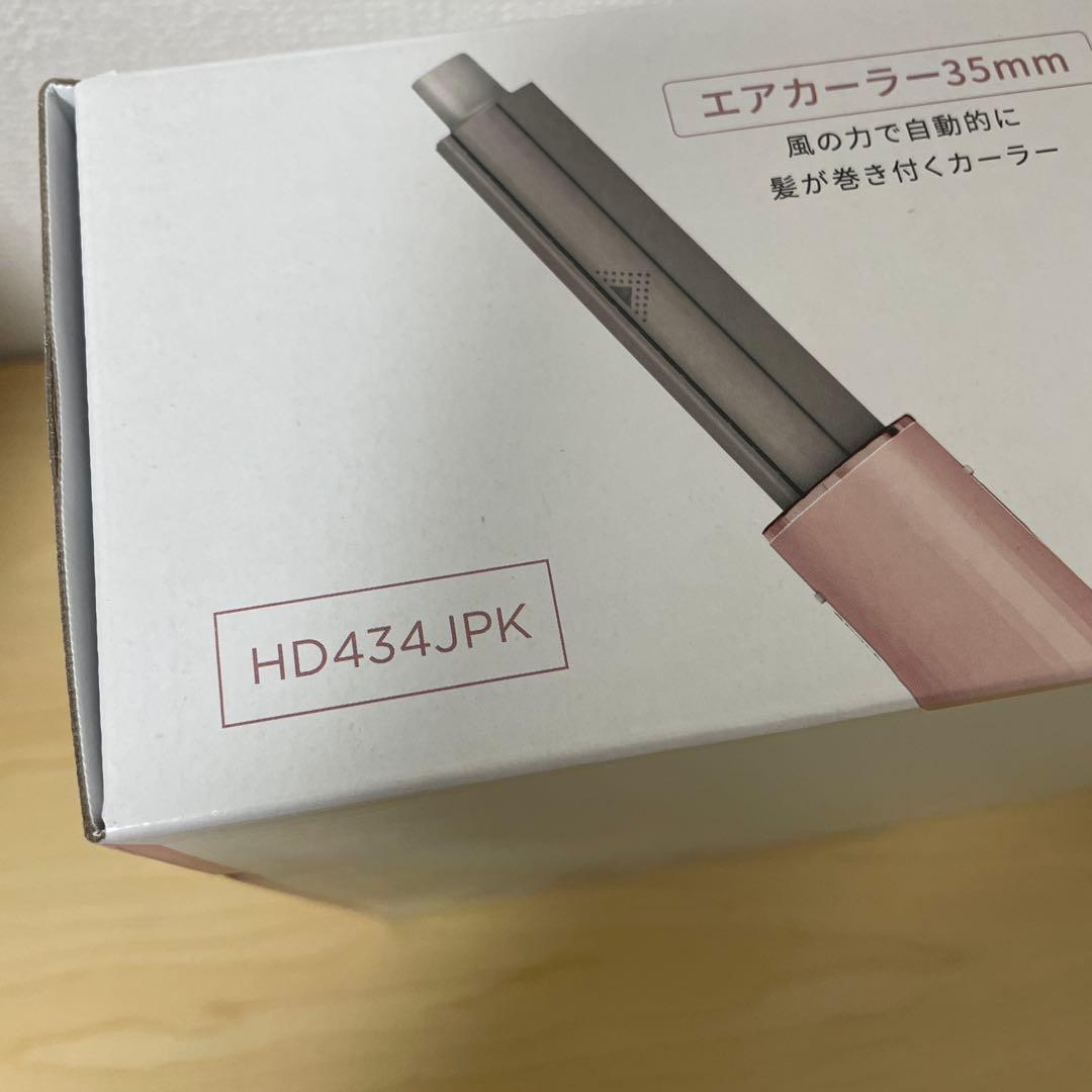 Shark FlexStyle ドライヤー 35mm ピンク