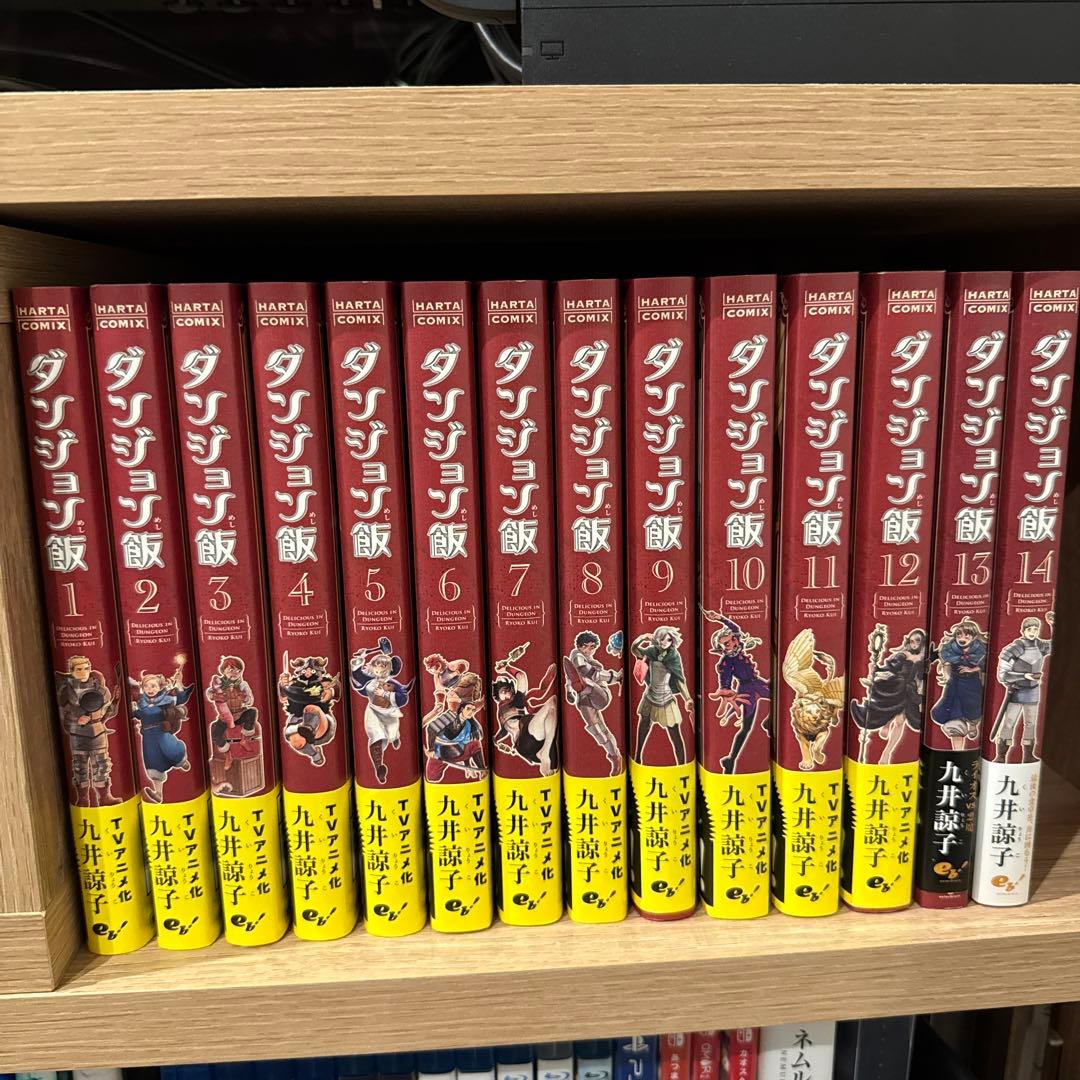 ダンジョン飯　全巻セット&デイドリームアワー&冒険者バイブル