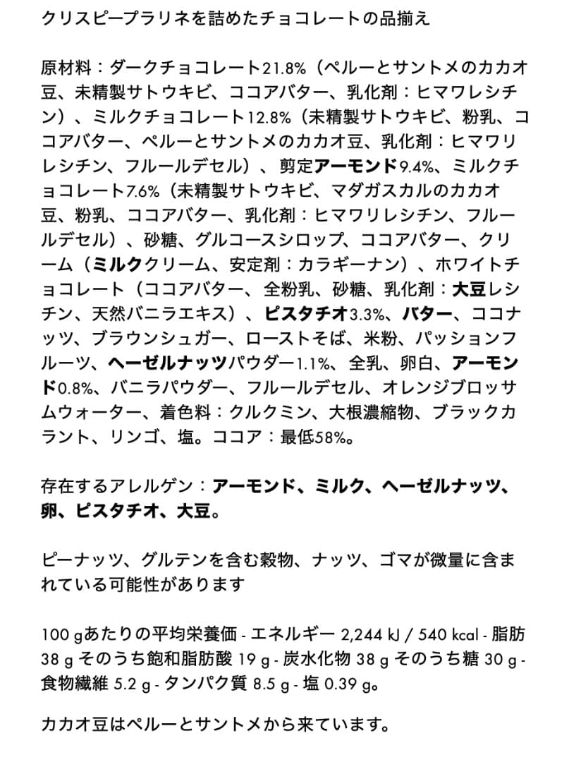 LOUIS VUITTON ルイヴィトン　セットミニ　ヴィヴィアン　チョコレート