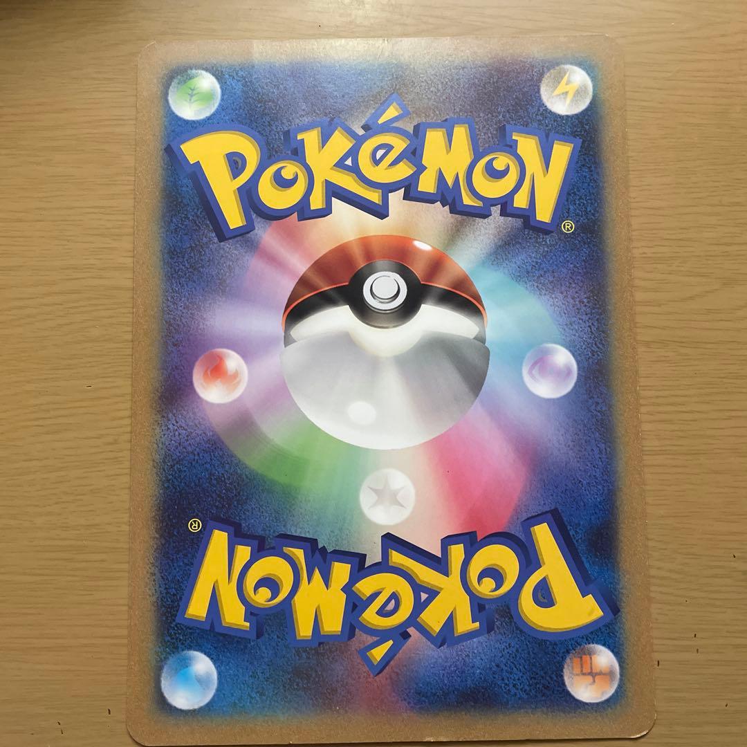 おたんじょうびピカチュウ ジャンボカード