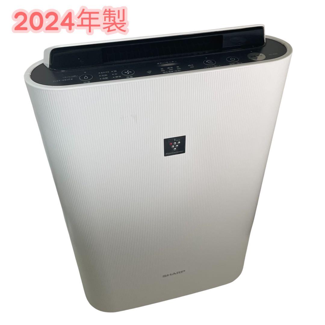 シャープ 加湿 空気清浄機 KC-R50-W プラズマクラスター