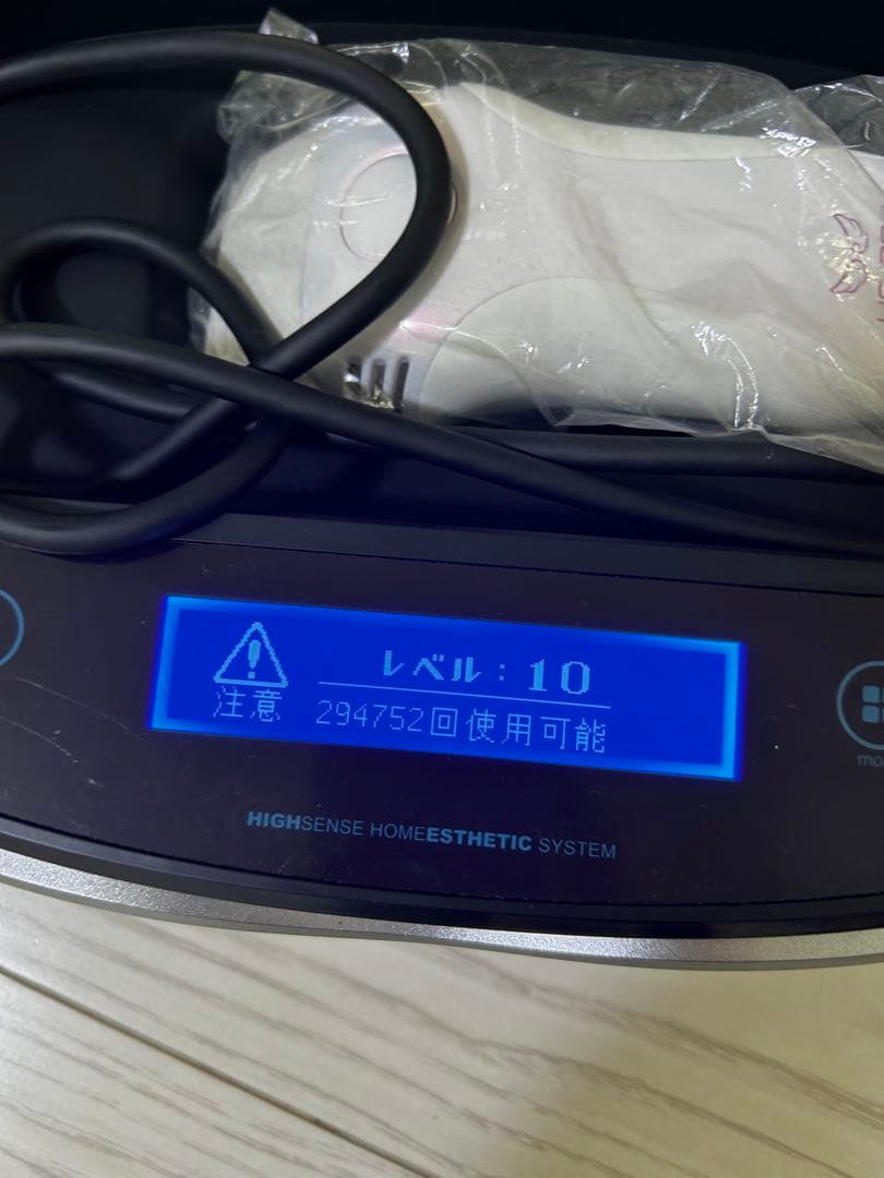 ケノン 脱毛器 光美容 美顔 v7.2