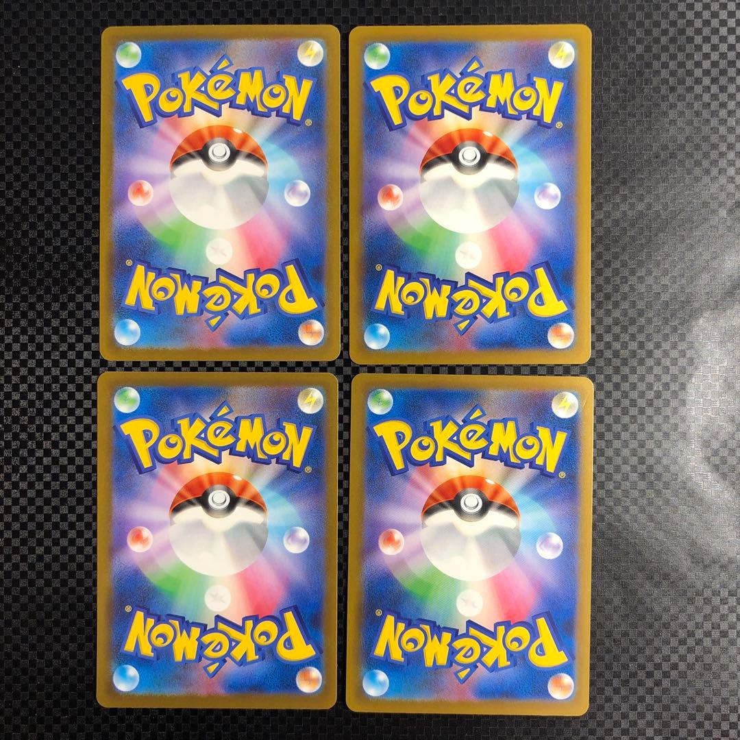 ダイゴのメタグロスex SAR 4枚セット 245/193 ※キズあり