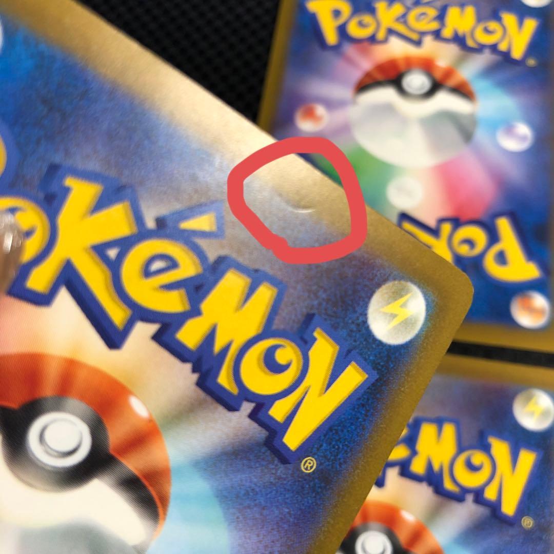 ダイゴのメタグロスex SAR 4枚セット 245/193 ※キズあり