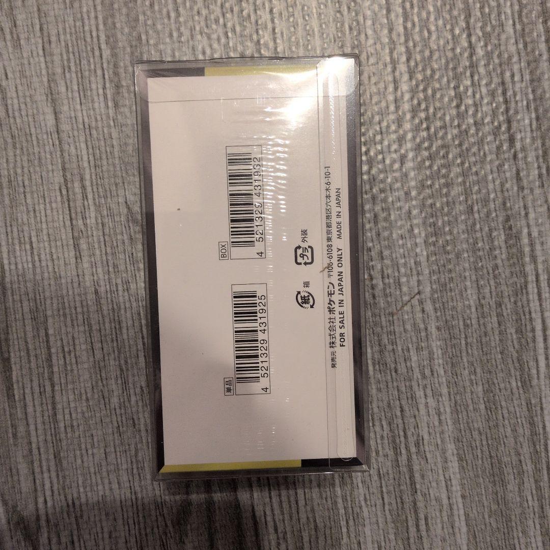 ポケモンカード MEGAドリームEX 1boxシュリンク付き 未開封