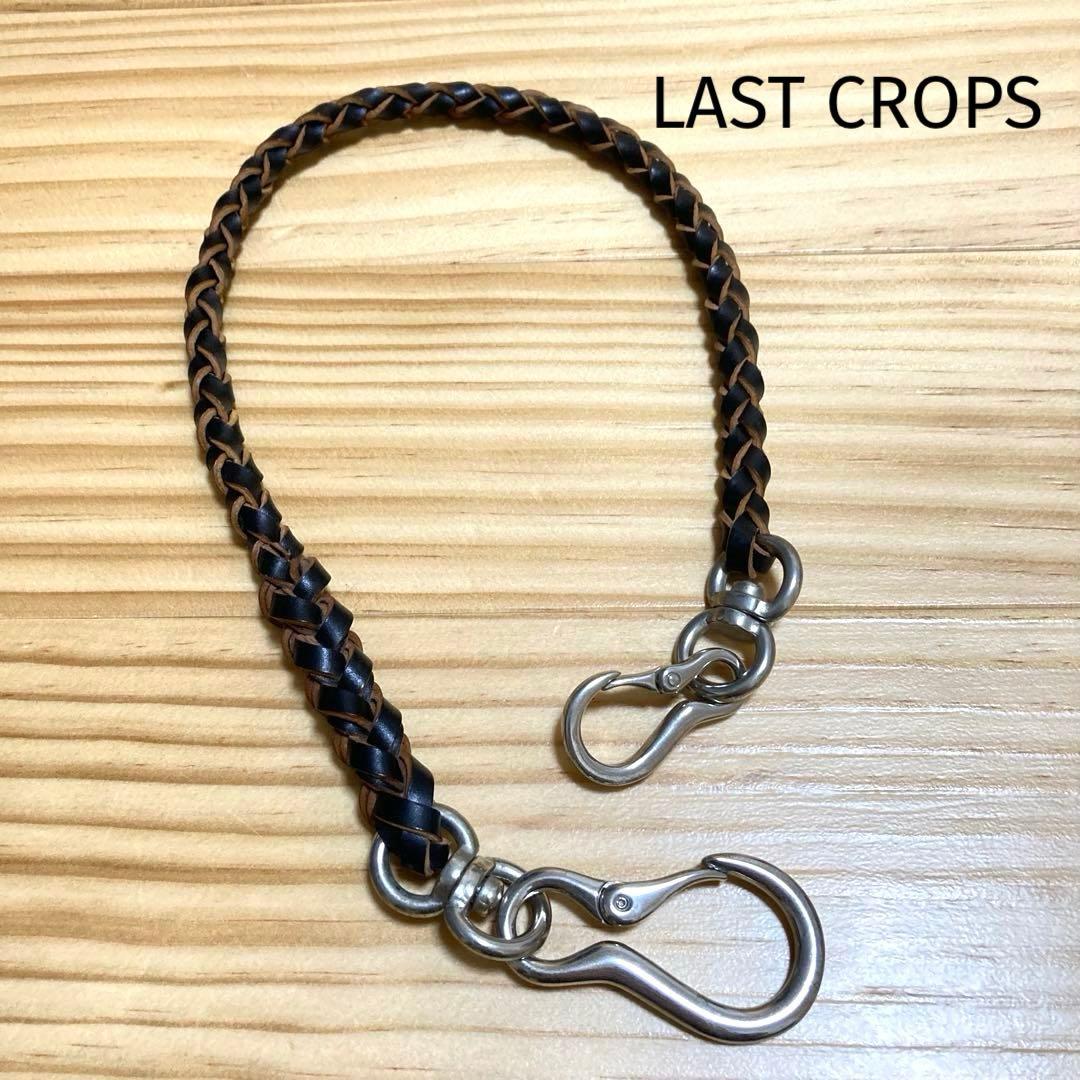 LAST CROPS ラストクロップス　レザー　編み込み　ウォレットロープ　黒