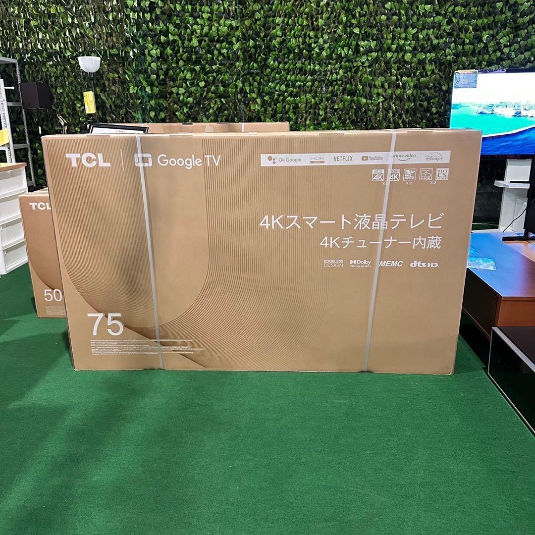TCL 4K液晶テレビ 75P636 75V型 4Kチューナー内蔵 G002
