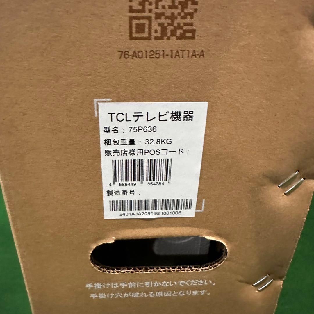 TCL 4K液晶テレビ 75P636 75V型 4Kチューナー内蔵 G002