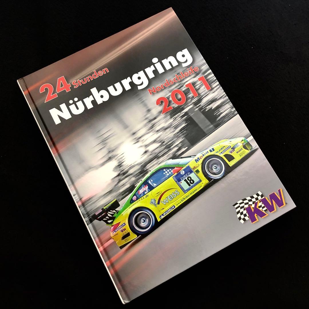 ニュルブルクリンク24時間耐久レース 2011 写真集