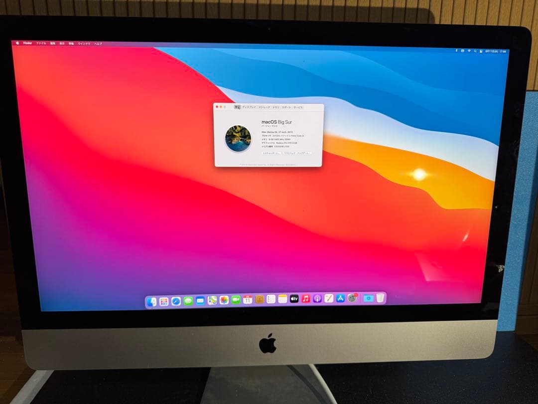 Apple iMac Retina 5K, 27-inch 2017 ジャンク