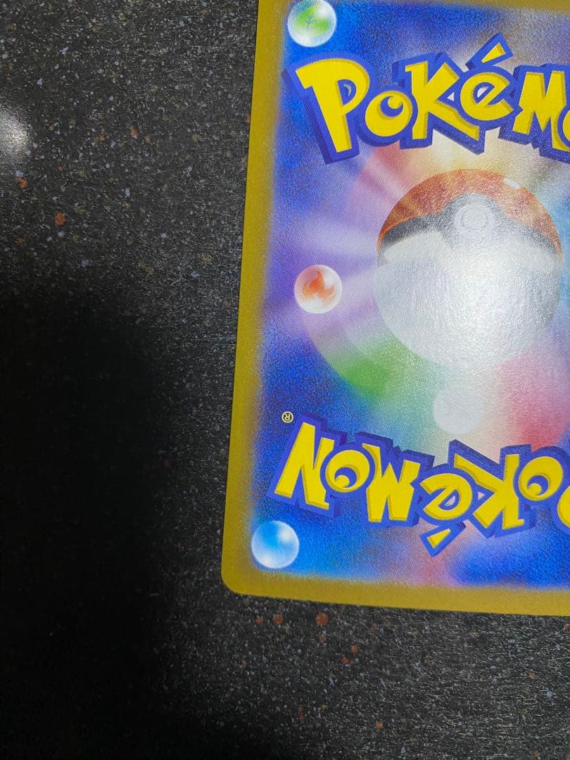 ロケット団のファイアーex sar