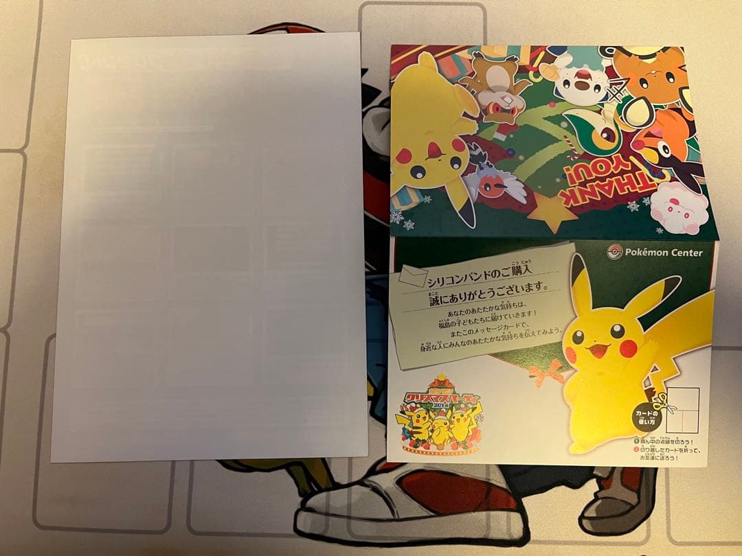 リストバンド チャリティジラーチ プレゼントガイド