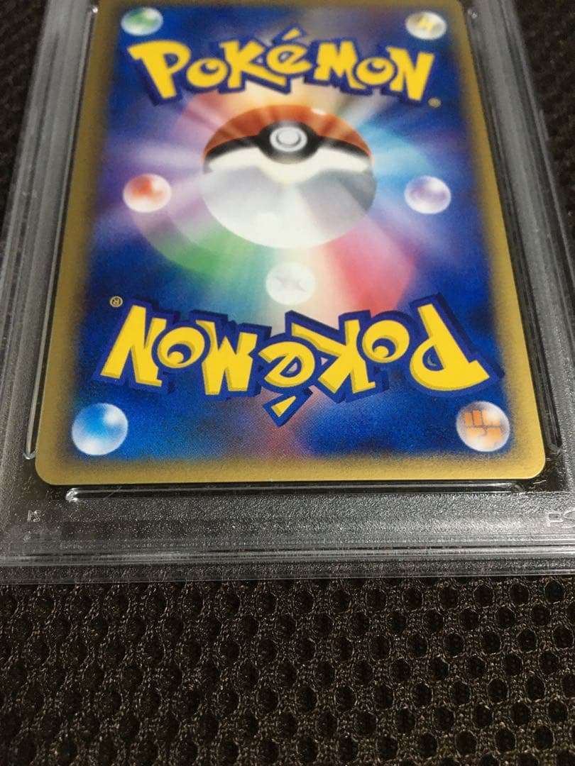 フォローで割引！ ポケモンカード PSA8 オーダイル デルタ種 1st