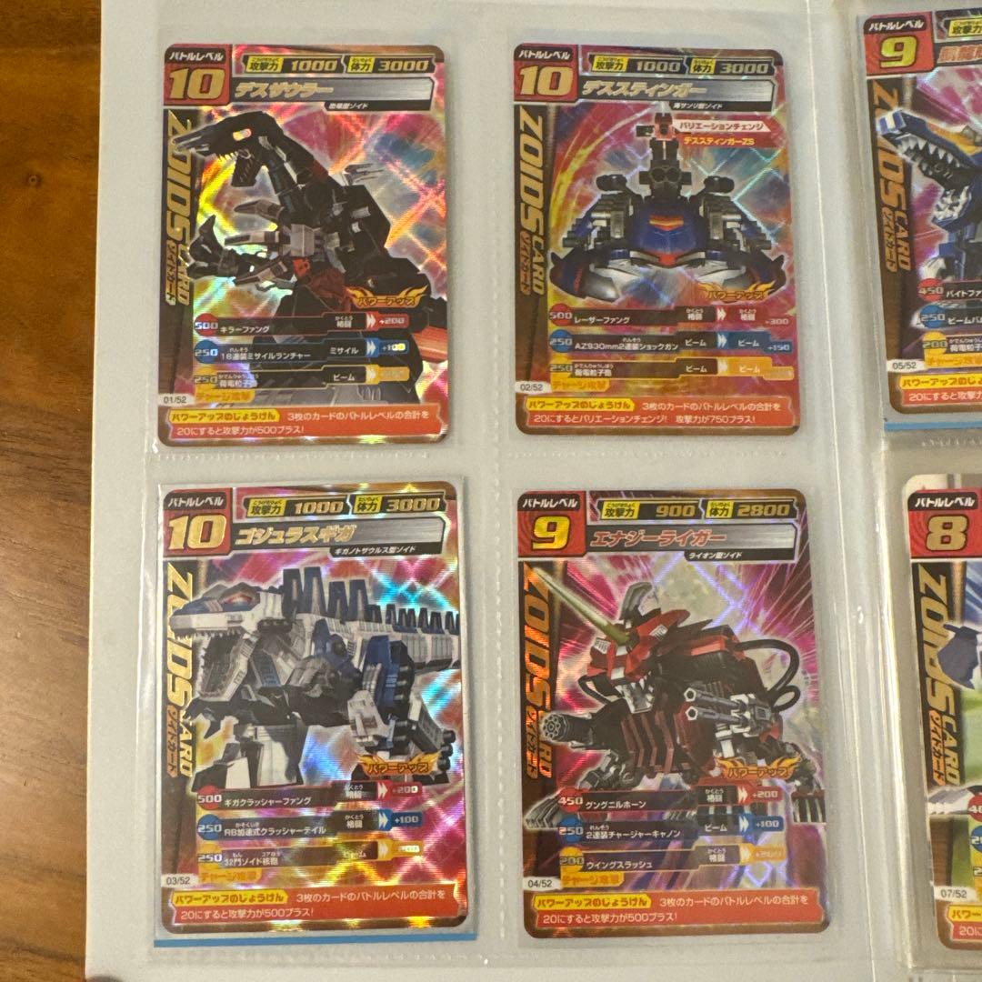 ゾイドカードコロシアム初期　セット売り