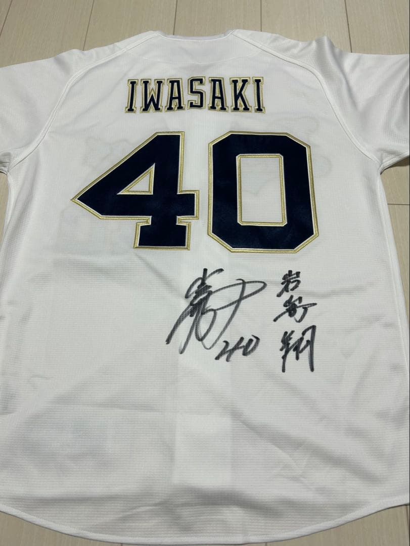 r*6様 オリックス・バファローズ　岩嵜翔　直筆サイン入りユニフォーム　Mサイズ