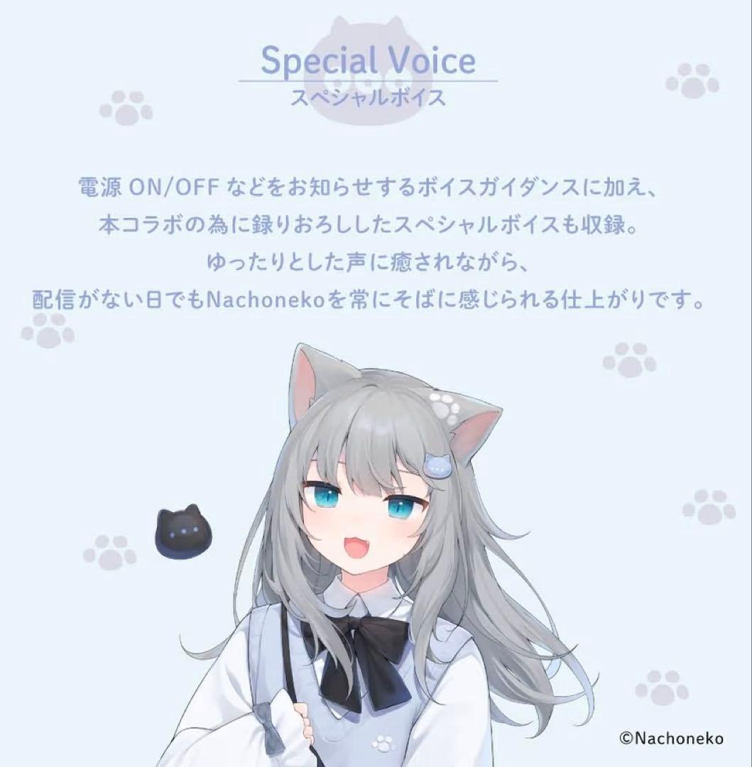 新品 未開封AVIOt Nachoneko ワイヤレスイヤホン 猫耳デザイン