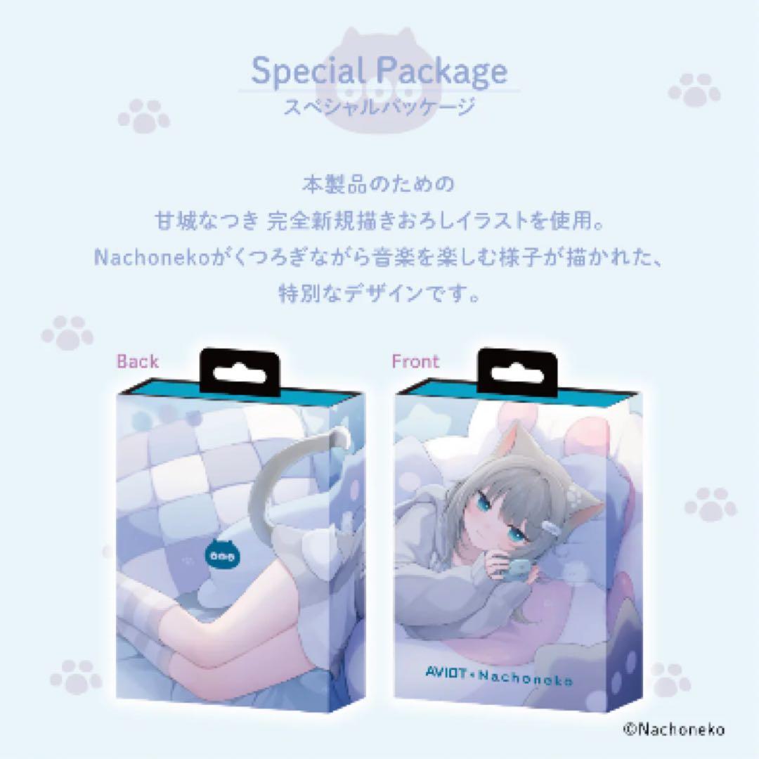 新品 未開封AVIOt Nachoneko ワイヤレスイヤホン 猫耳デザイン